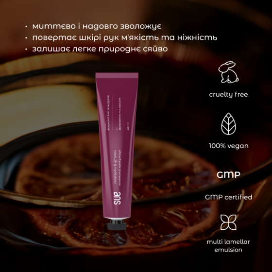 Ламелярный крем для рук Глинтвейн и штолен Sue 40 г Киев