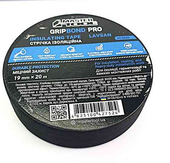 MASTERTOOL Стрічка ізоляційна MASTERTOOL GripBond Pro Lavsan текстильна 19 мм×20 м чорна 44-962 Коломия