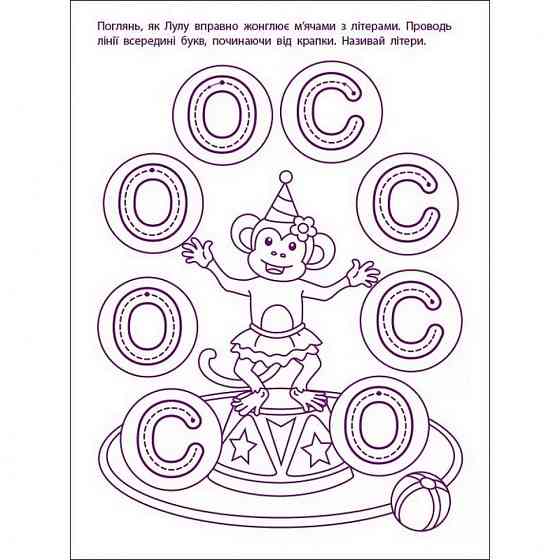 Игровые упражнения 