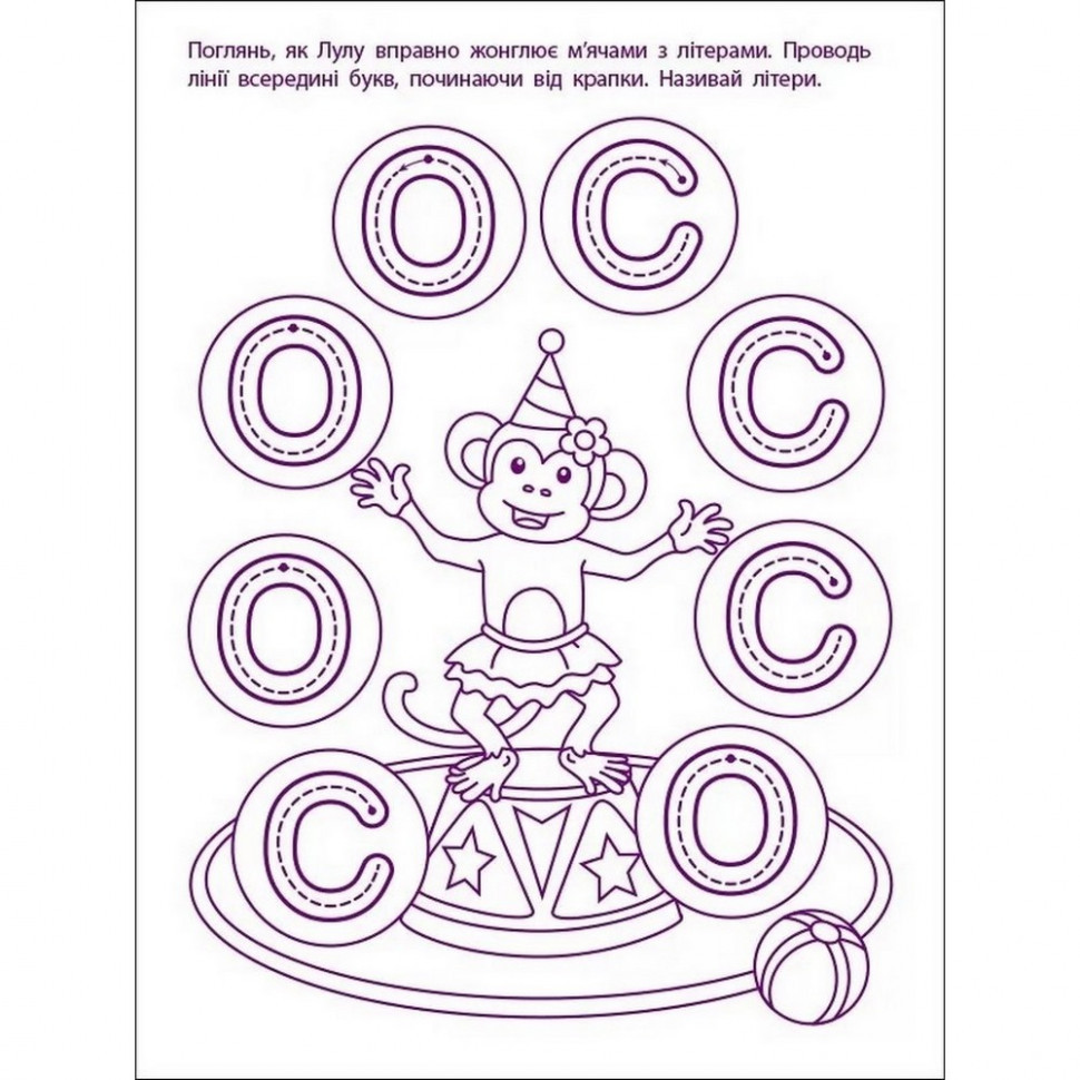 Игровые упражнения 