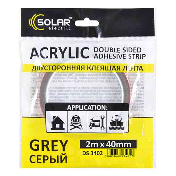 Стрічка клеюча двостороння Solar, ACRYLIC (VHB), сіра, 40ммx2м Київ
