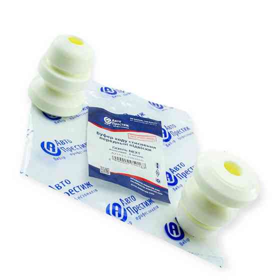 Відбійник пров. газель-next 2шт стійки Мукачево