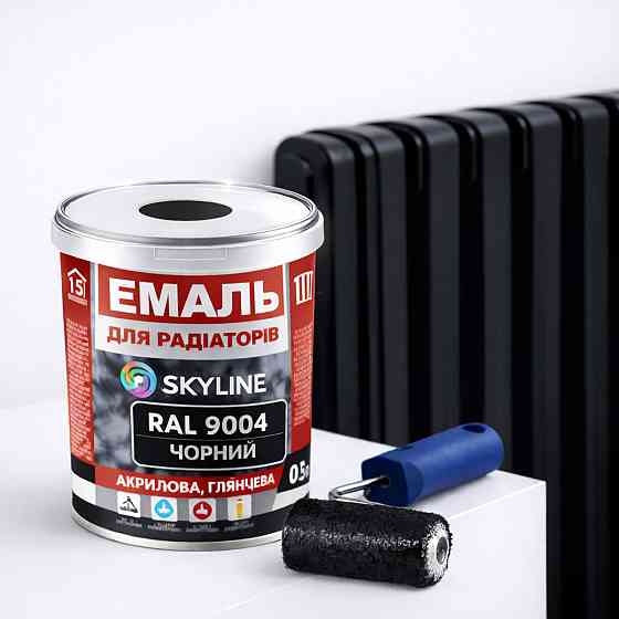 Акрилова емаль для радіаторів і труб опалення SkyLine, глянцева, термостійка, без запаху, чорна, 400 мл Харків