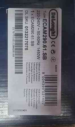 Кофемашина Delonghi Magnifica EVO ECAM 290.61.SB. Киев