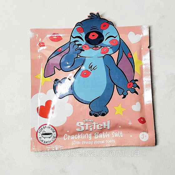 Дитяча хрумка сіль для ванни з ароматом фруктово-квітковим Disney Stitch 55 г. Львів