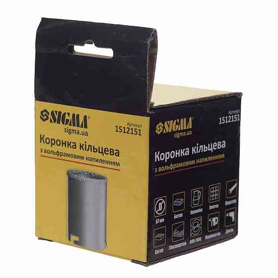 Коронка кільцева з вольфрамовим напиленням 67 мм SIGMA (1512151) Київ