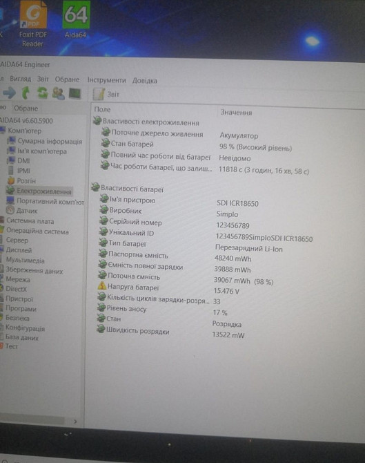 Ноутбук: ASUS ROG Strix /i7-7700HQ/GTX1050 Ti 4Gb./RAM 16Gb./SSD +HDD Харків - фото 7