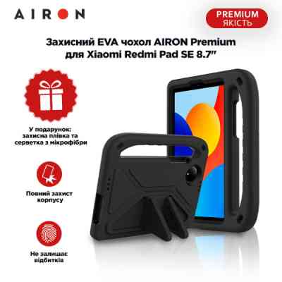 Чохол до планшета AirOn EVA Premium Xiaomi Redmi Pad SE 8.7&quot; black (4822352781135) Вінниця
