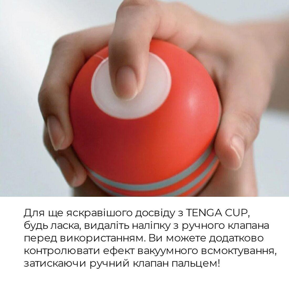 Мастурбатор Tenga Soft Case Cup (мягкая подушечка) сдавливаемый Sex Aura Киев - изображение 7