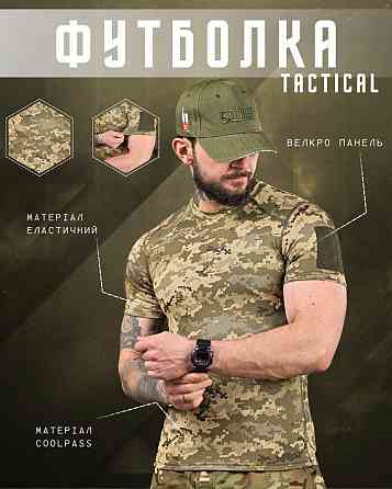 Тактична футболка hermit піксель coolpass (добрякова якість) ВТ1168 Київ