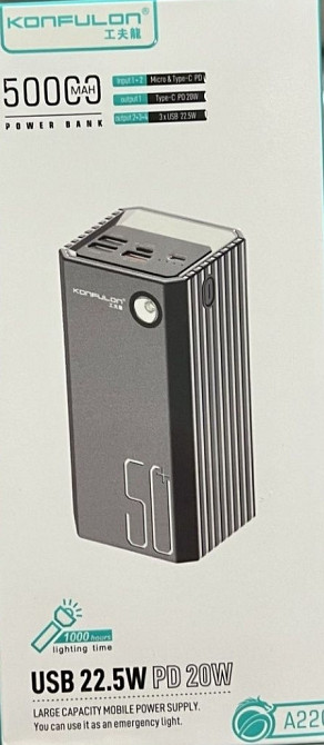 Супер Знижка!!!Павербанк konfulon 50000mAh(22.5w). в наявності. Киев - изображение 6
