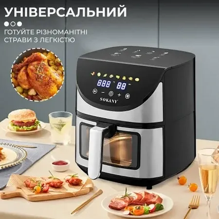 Аерофритурниця SK-10031 7 л 1700 Вт з регулюванням температури, таймером та захистом від перегріву. Одеса - фото 4