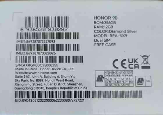 Honor 90 12/256 Global Silver ,Green Blue   Новий. Харьков