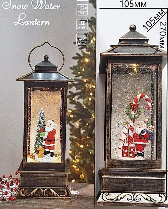 XMAS Новорічний нічник Ліхтар WDL-2114/ 0136 (12) Одеса - фото 1