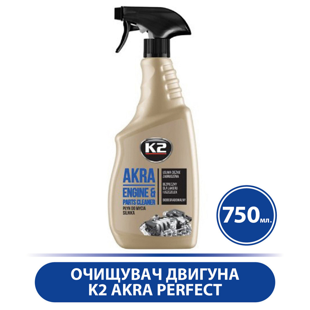 Очисник двигуна K2 AKRA Perfect, для очищення двигуна 750 мл, Прозорий Розміри (мм):. Марка автомобіля: Київ - фото 1