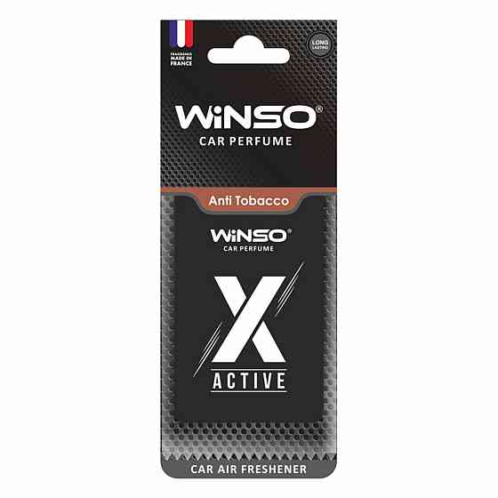 Ароматизатор Winso X Active Anti Tobacco Киев
