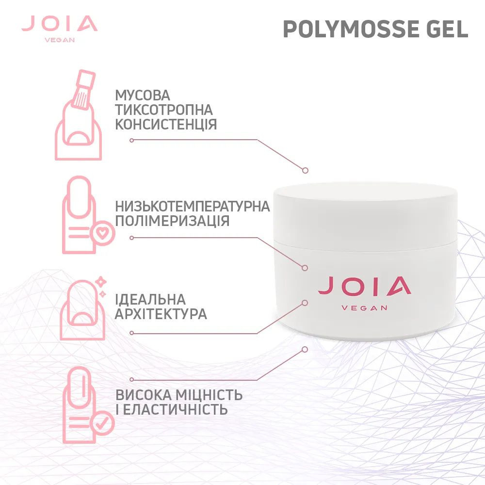 Муссовый акри-гель Polymousse Gel белый 01 Vanilla Dream JOIA vegan 15 мл Киев - изображение 18