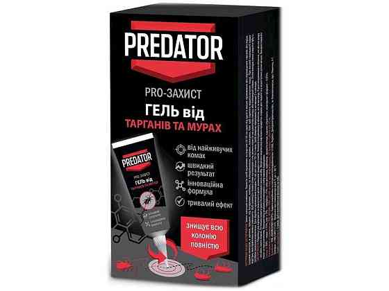 Гель від тарганів та мурах у тубі PREDATOR 75мл ТМ КОСМО-ХИМ Київ