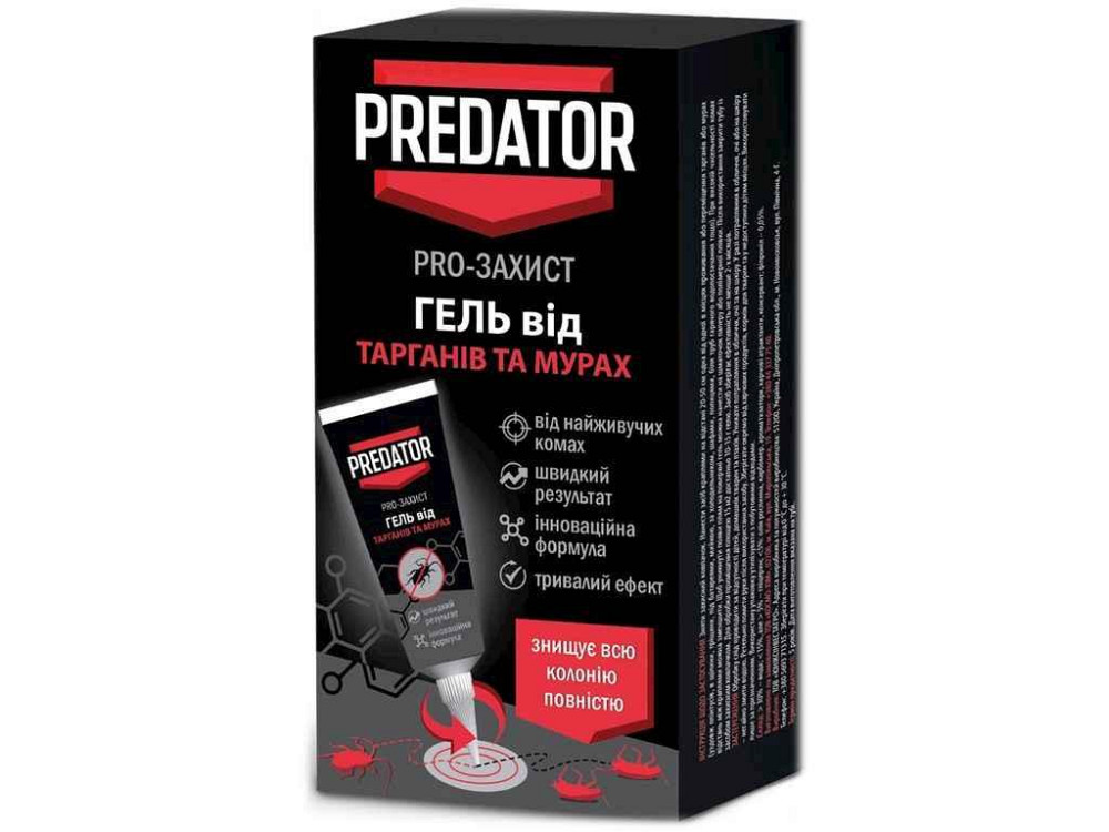 Гель від тарганів та мурах у тубі PREDATOR 75мл ТМ КОСМО-ХИМ Київ - фото 1