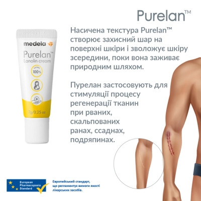 Косметика для мам Medela Purelan 2.0, 7 г крем для сосків (101041320) Винница - изображение 3