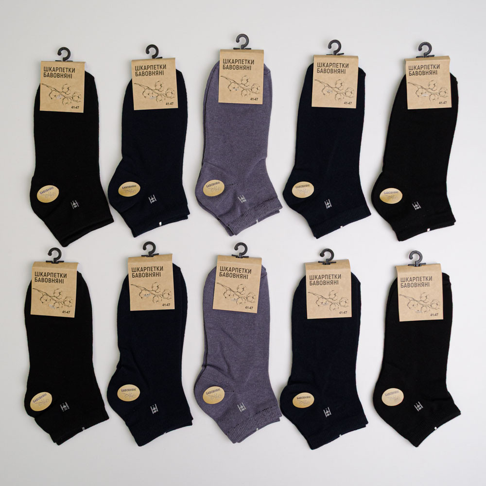 Набор носков мужских хлопковых 10 пар Youstar 050 Низкие 41-47 Черный фиолетовый Сумы - изображение 1