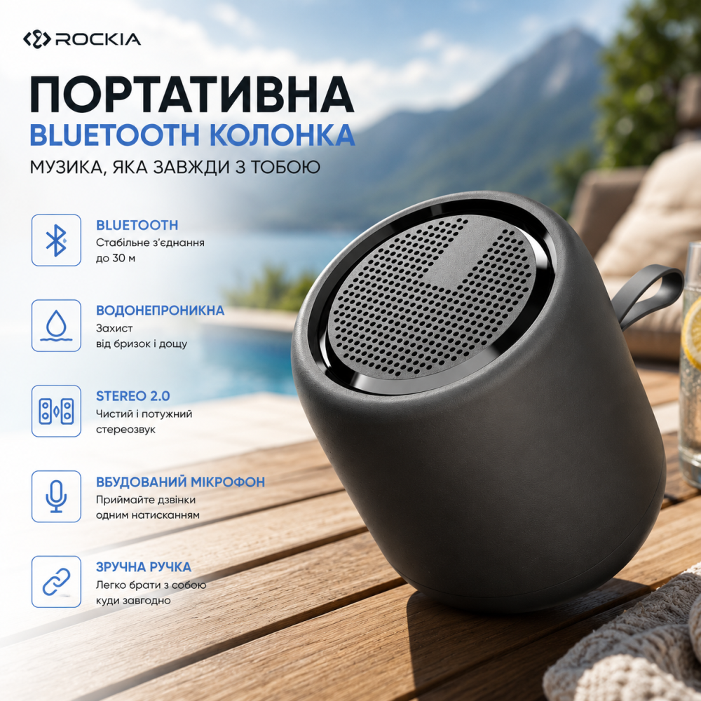 Портативна Bluetooth колонка ROCKIA F11 водонепроникна, Stereo 2.0, Bluetooth, вбудований мікрофон, до 30 м, ручка Київ - фото 10