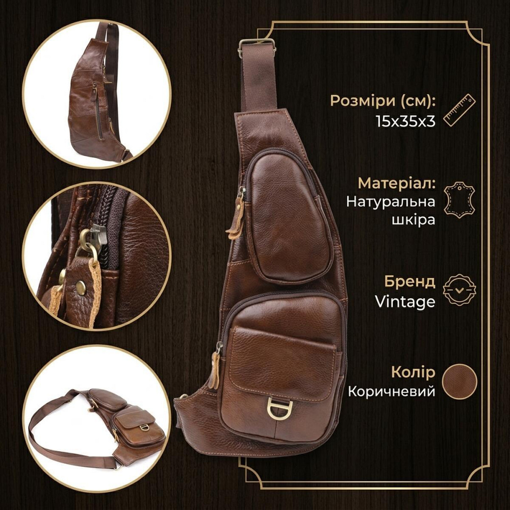 Мужская сумка через плечо из гладкой натуральной кожи Vintage 22965 Коричневый Киев - изображение 13