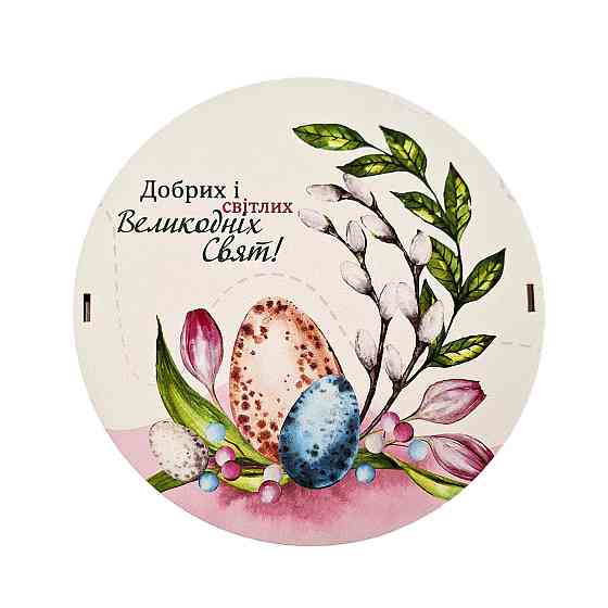 Великодній подарунковий набір №119 Одеса