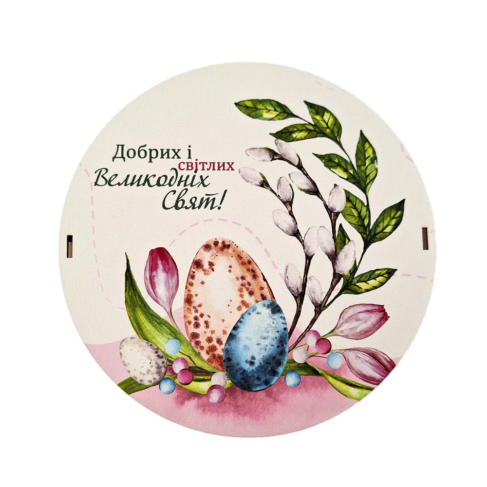 Великодній подарунковий набір №119 Одеса - фото 2