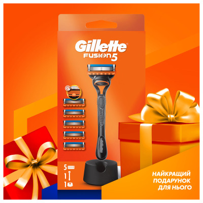 Бритва Gillette Fusion5 с 5 сменными картриджами + Подставка (8700216356794) Винница - изображение 4