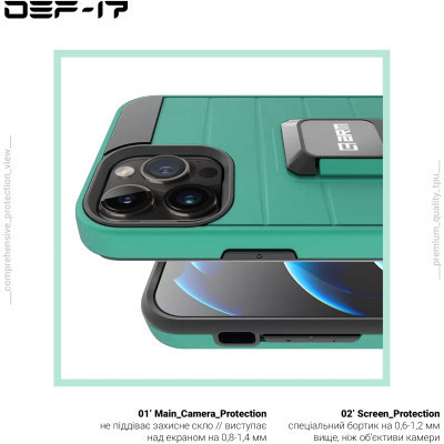 Чехол для мобильного телефона Armorstandart DEF17 case Apple iPhone 12 Pro Max Military Green (ARM61337) Винница - изображение 4