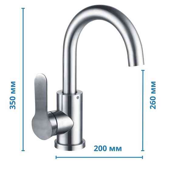 Кухонный смеситель Mixxus DAX-011 (MI5990) с высоким изливом Харьков