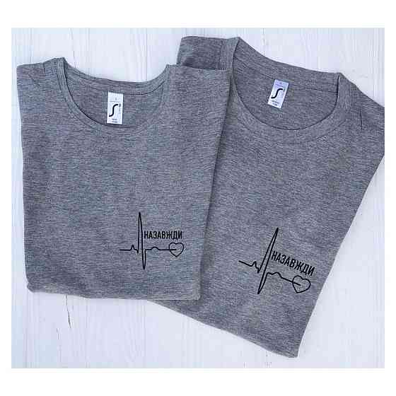 Парные футболки для влюбленных с кардиограммой 