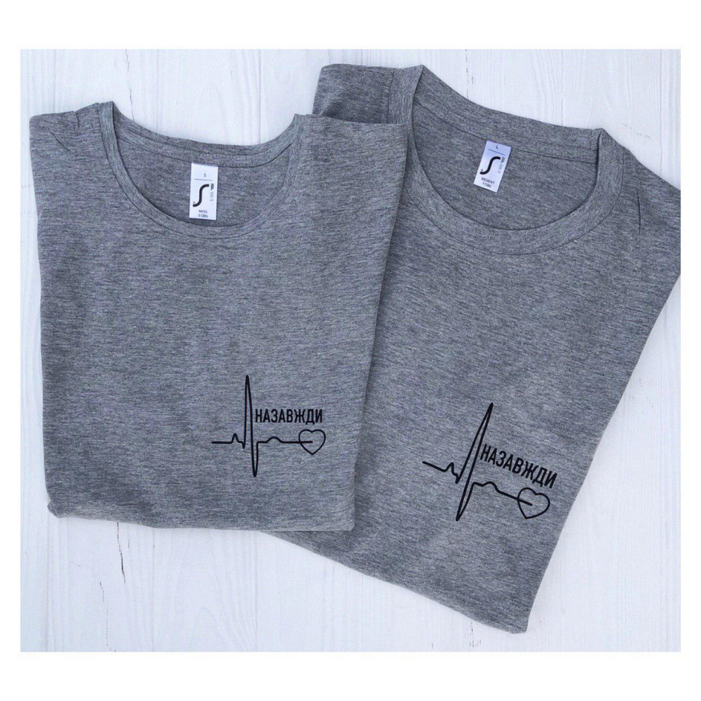 Парні футболки для закоханих із кардіограмою "НАЗАВЖДИ" Чернівці - фото 1