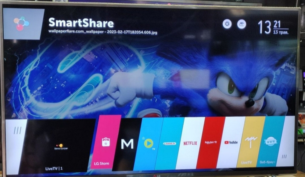 Телевизор LG 47