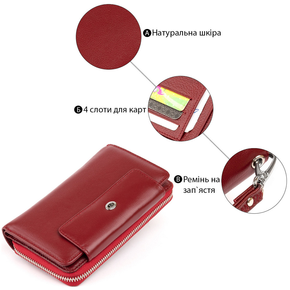 Кошелек из кожи на защелке Бордовый (ST Leather) Киев - изображение 8