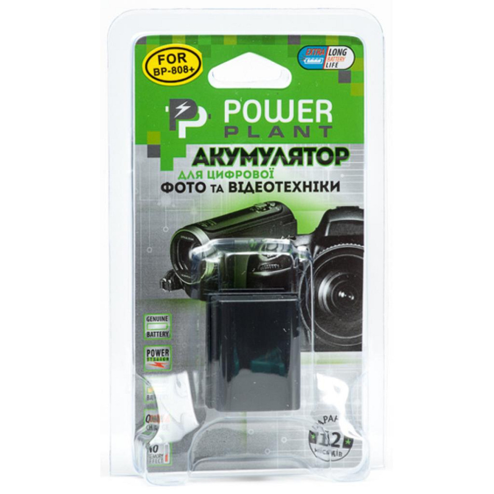 Аккумулятор к фото/видео PowerPlant Canon BP-808 Chip (DV00DV1260) Винница - изображение 3