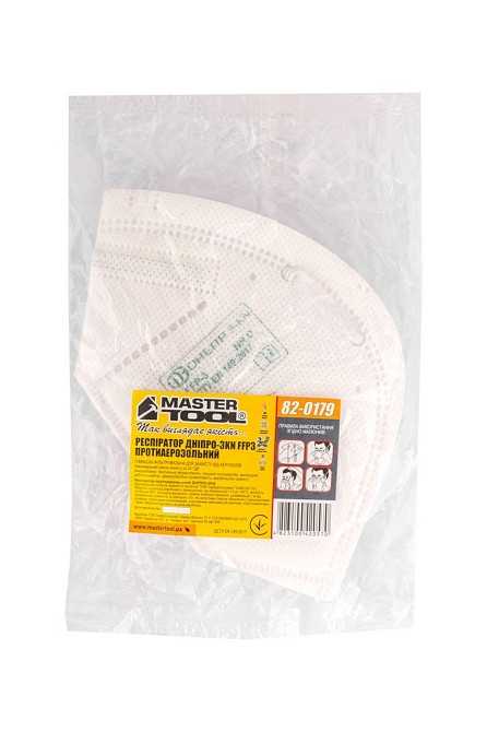 MASTERTOOL Респіратор MASTERTOOL ДНІПРО-3КN FFP3 50ГДК з клапаном 82-0179 Коломия - фото 4