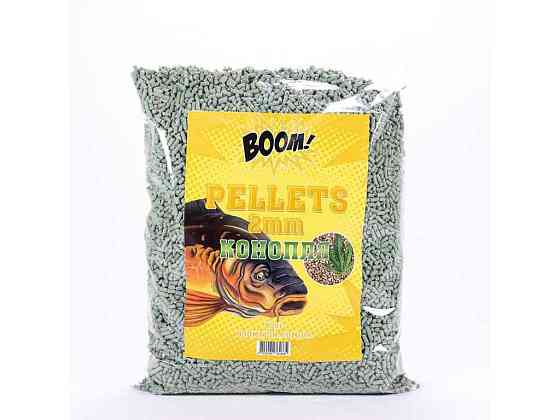 Принада в гранулах Pellets Конопля 900г 2мм ТМ BOOM Київ