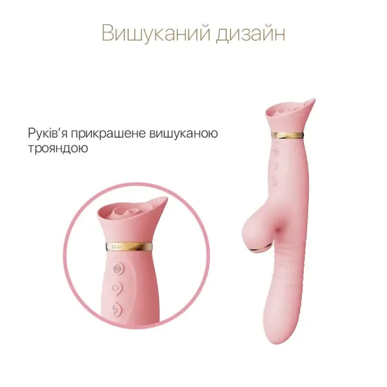 Пульсатор-вібратор із вакуумною стимуляцією клітора Zalo - ROSE Thruster Strawberry Pink Львів