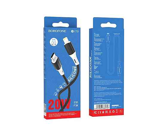 Кабель BOROFONE BX79 Type-C to iP 3A, 20W, 1m,, silicone, silicone connectors, Black Киев