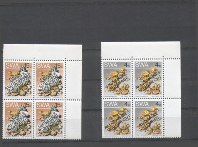 ПАР SWA Флора 1973год серія (кварти) Полтава - фото 1