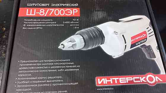 Шуруповерт мережевий Інтерскол Ш-8/700ЕР 701Вт 0-4000об/хв 10Нм рев Коломия