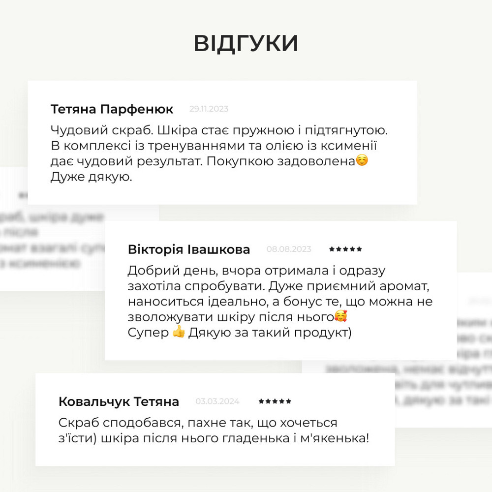 Набір для профілактики розтяжок при вагітності Київ - фото 18