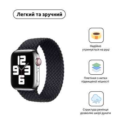 Ремешок для смарт-часов Armorstandart Braided Solo Loop для Apple Watch 49/46/45/44/42 (Series 1-3) Charcoal Size 6 (148 mm) (ARM58072) Винница