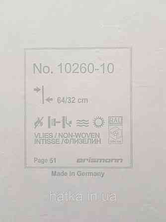 Шпалери вінілові на флізелін Erismann Casual Chic1.06х10 абстракція геометрія фігури лофт чорне золото 10260-10 Київ