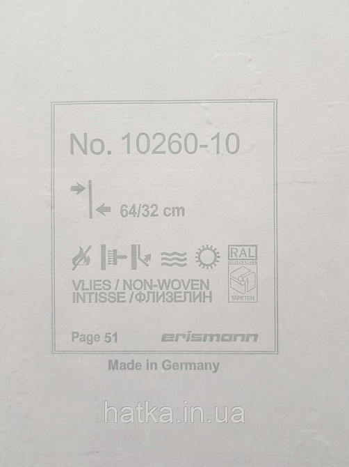 Шпалери вінілові на флізелін Erismann Casual Chic1.06х10 абстракція геометрія фігури лофт чорне золото 10260-10 Київ - фото 4