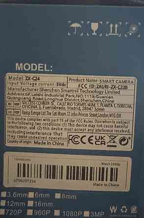 IP Камера Поворотная видеонаблюдения.Поворотная Киев