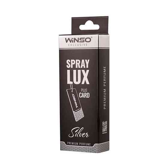 Ароматизатор в инд. упаковке Winso Spray Lux Exclusive plus Card - Silver Львов