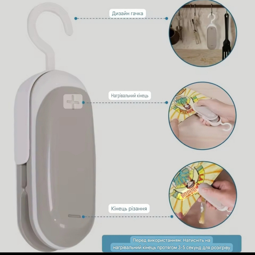 Термо-запайщик мини для пакетов 2 в 1 с ножом 10 см серый с белым Киев - изображение 8